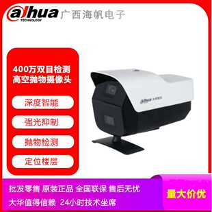 ���A�z���^HFW4843K-ZAS-I4-TGD 2.7-12MM��800�f���߿Ւ���׃��