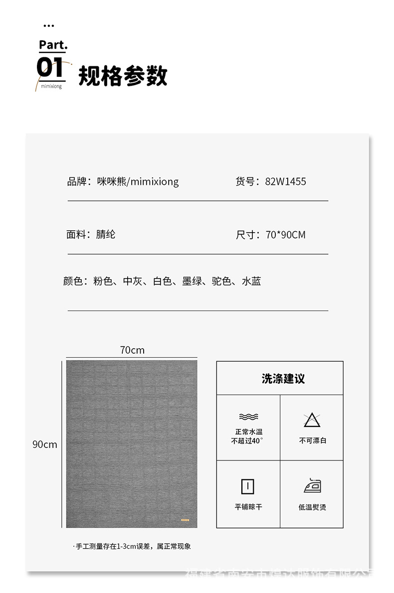 详情_06.jpg?x-oss-process=image/format,png