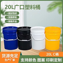 20������ͰPPע��Ͱ������Ͱ�C��Ͱ�T��Ͱ����ҺͰ