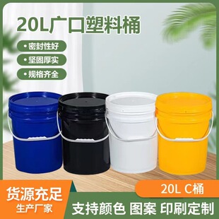 20������ͰPPע��Ͱ������Ͱ�C��Ͱ�T��Ͱ����ҺͰ