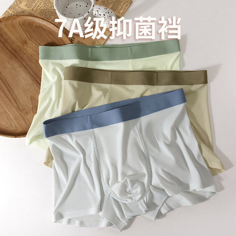 Summer Ultra-Thin Waffle Ice Silk Underwear Men's Boxer Briefs Fashionable Contrasting Color Breathable Seamless Shorts Boxer Briefs for Men