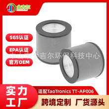 TT-AP006՚VоmTaoTronics̿HEPAȩ^VW