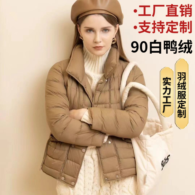 Cost-Effective 90% White Duck down Jacket in Stock! High-Quality Clearance Price Winter Coat for Women, Versatile, Lightweight and Warm