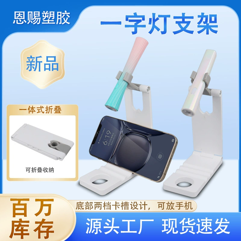 Маленькая лампа для хранения ногтей, подставка для дизайна ногтей, многофункциональная складная мини-ручная подставка для лампы для дизайна ногтей