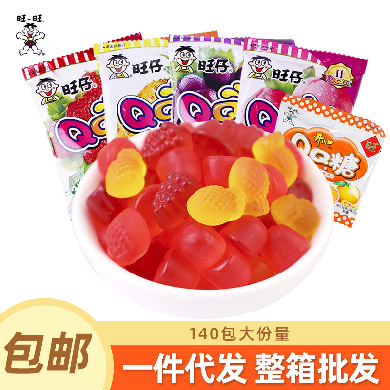 旺仔QQ糖20g凝胶糖果橡皮糖儿童小零食网红休闲食品整箱散装批发