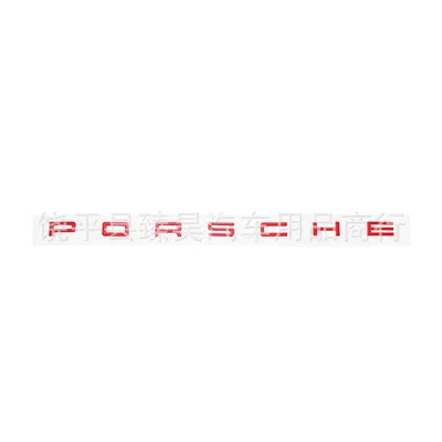 Suitable for Porsche PORSCHE car emblem lettering, Cayenne, Macan, 718, Panamera rear tail emblem modification car stickers (Car logo) - standard-porsche