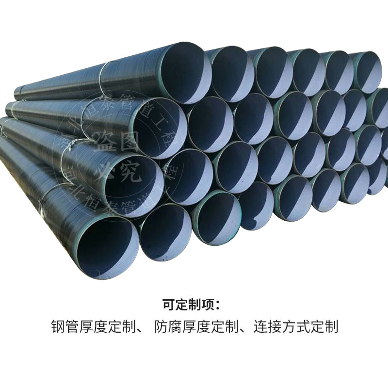 Tubo de acero resistente a la corrosión de grado 3pe de polietileno de gran diámetro tubo de acero soldado por arco sumergido L360 L245 tubo de acero