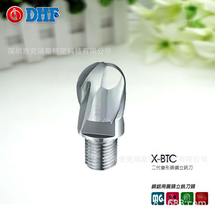 ̨��DHF�~�X�A�^��㊵��^ ���Űl�u����^X-BTC0802 R2*2T