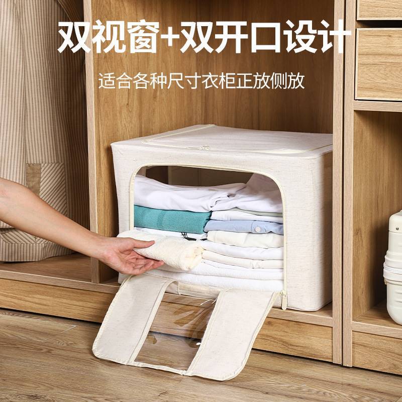 家用可折叠百纳箱天山棉麻衣服收纳箱衣物被子整理箱神器工厂批发|undefined
