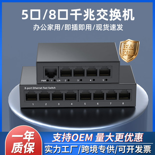 【2026新款】16口千兆交换机 企业级PoE/VLAN/网管 - 618采购优选