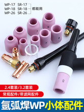 WP-17/18/26С�w�廡�������옌�^����廡�������uᘊA�܌����w