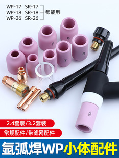 WP-17/18/26С�w�廡�������옌�^����廡�������uᘊA�܌����w