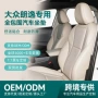 大众纳帕无味爆款座椅套
