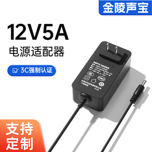 �F؛12V5A12V4A���I���Դ�m����3CCE�J�C�m�ô󾮺����_�P�@ʾ��