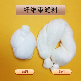 纤维束滤料污水净化过滤除油吸附丙纶涤纶钢厂油田填料百源环保