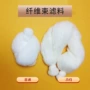 油田吸附除油过滤滤料