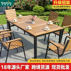 户外金属桌椅;户外实木桌椅;藤编桌椅