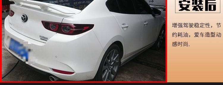 Suitable for Mazda 3 Angkesela Rear Wing Atez Xingyi Ruiyi Ma 2 Jinxiang Rear Wing Laoma 6 Rear Wing