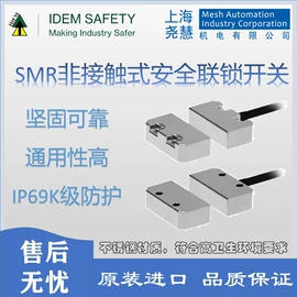 压力开关;连接器;流量计