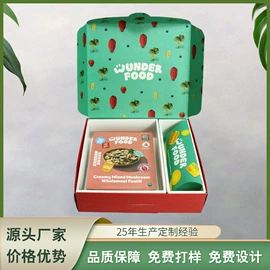 外卖餐饮包装;烘焙包装;纸盒