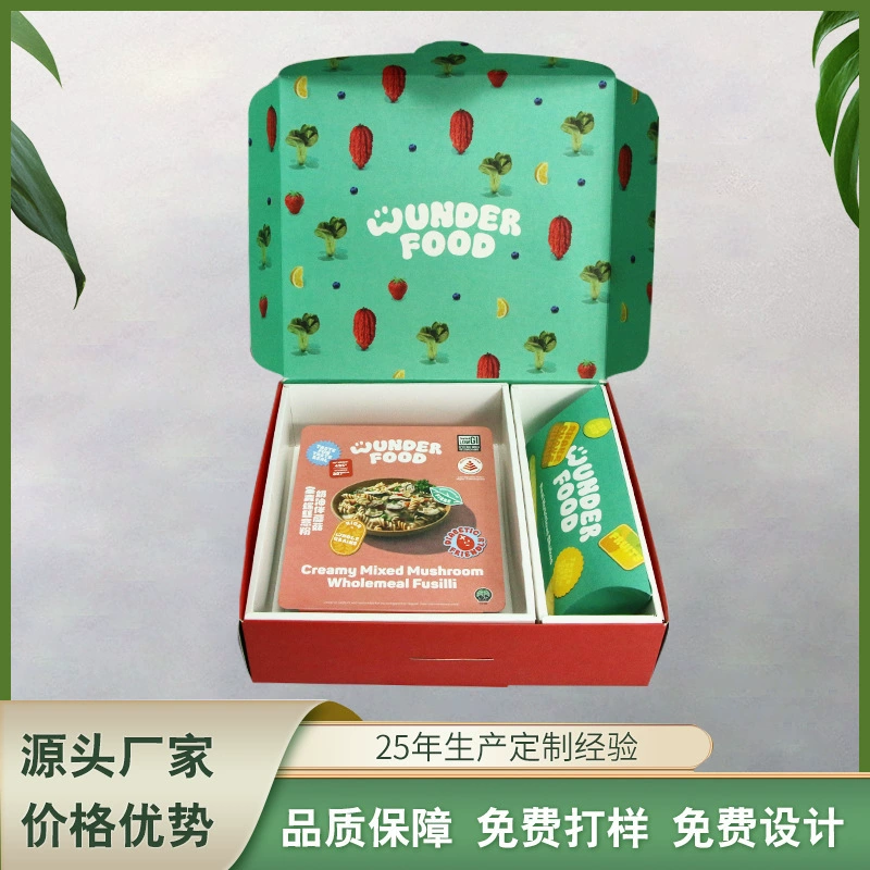 Кастомная двусторонняя цветная печать, экспресс-упаковка для обуви и одежды, цветная коробка с откидной крышкой, усиленная гофрированная коробка, ящик для обуви