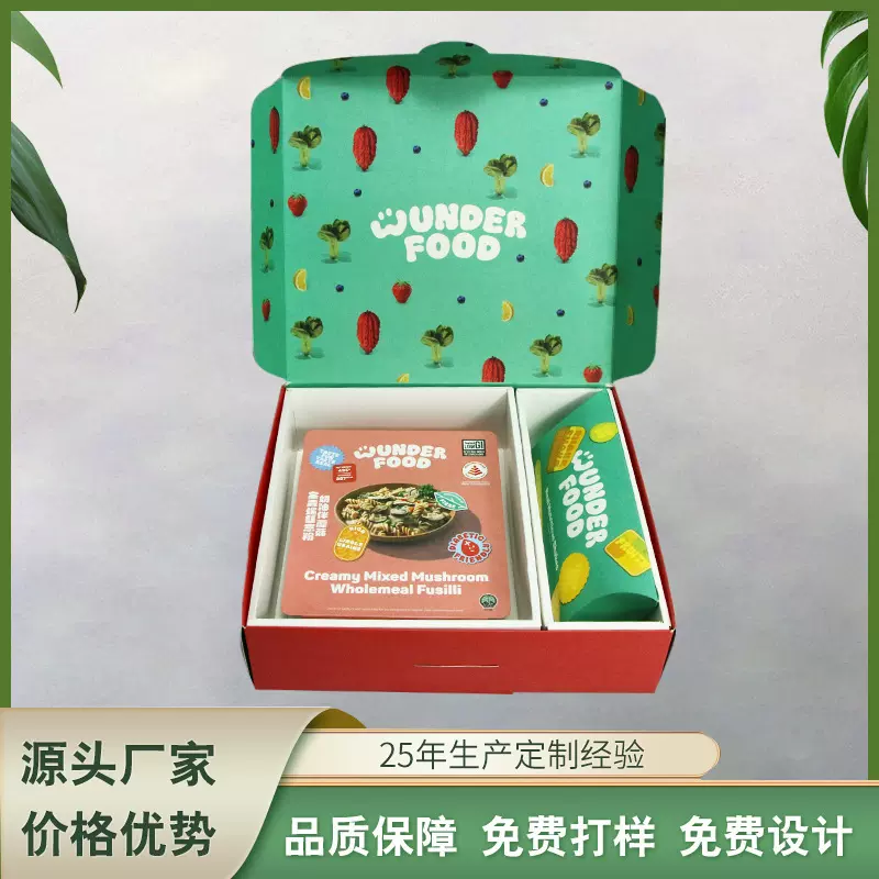 定制双面彩色印刷快递包装纸盒鞋子服装翻盖彩盒特硬瓦楞盒坑盒