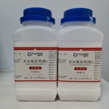 ��򸣳����ԇ��   AR500G  ��� CAS��10043-53-4 �oˮ�Ȼ��}