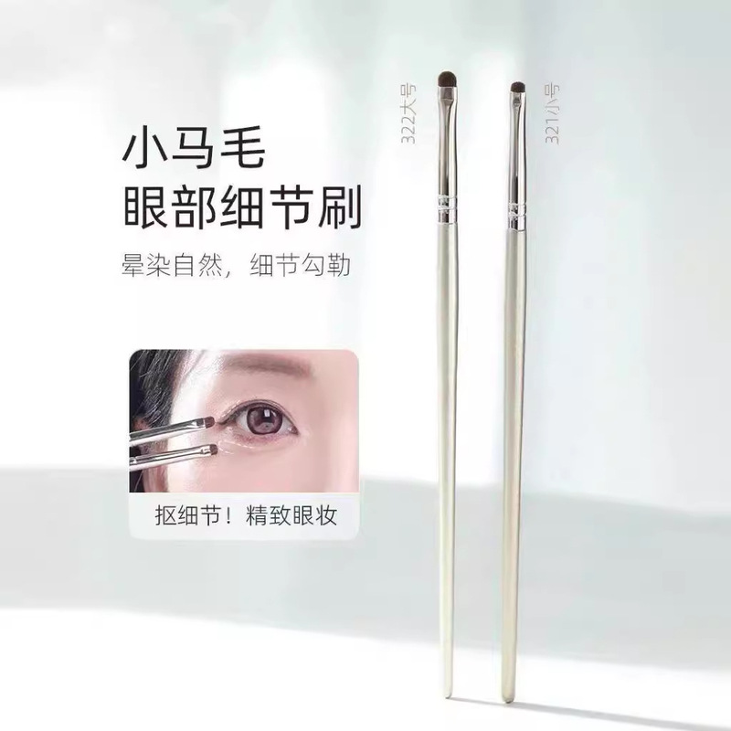 Animal Hair Pony Hair Eye Details Brush Small Eyeliner Eye Shadow Brush Eyelid Down to Sleeping Silkworm Makeup Brush Cangzhou