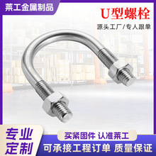 ����U����˨ ���B�A��� ��\u�ͽz �����ܿ�M4-M36u���ݽz