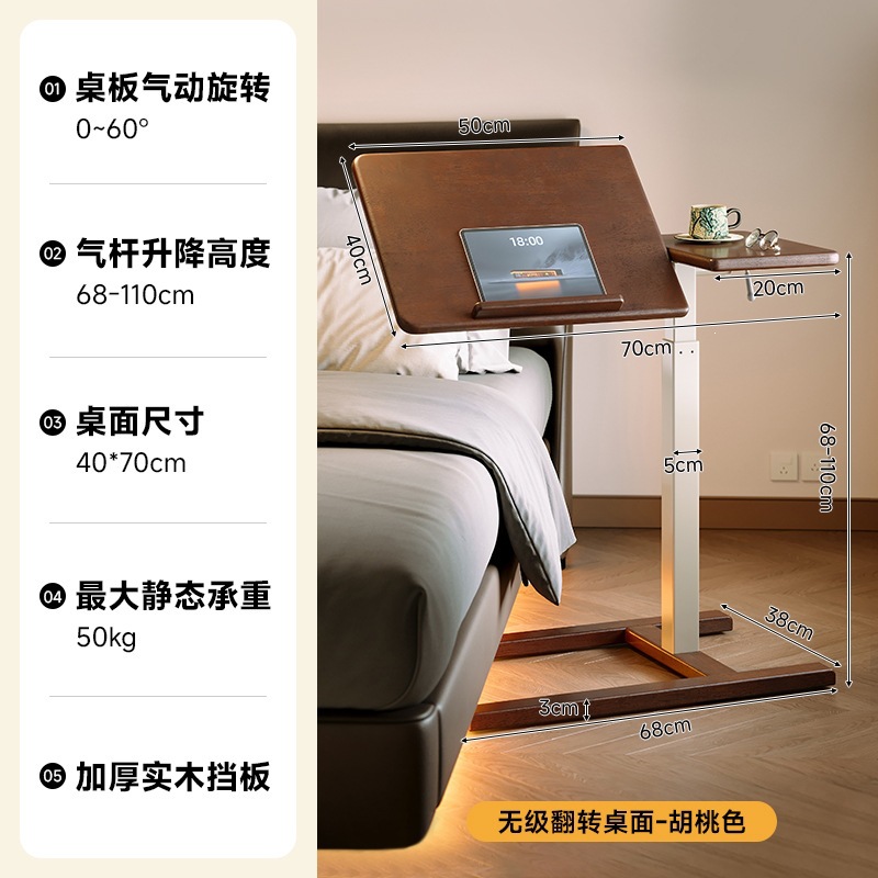 Mesa de cama móvil de madera sólida elevadora doméstica escritorio de computadora dormitorio con ruedas mesa de sofá