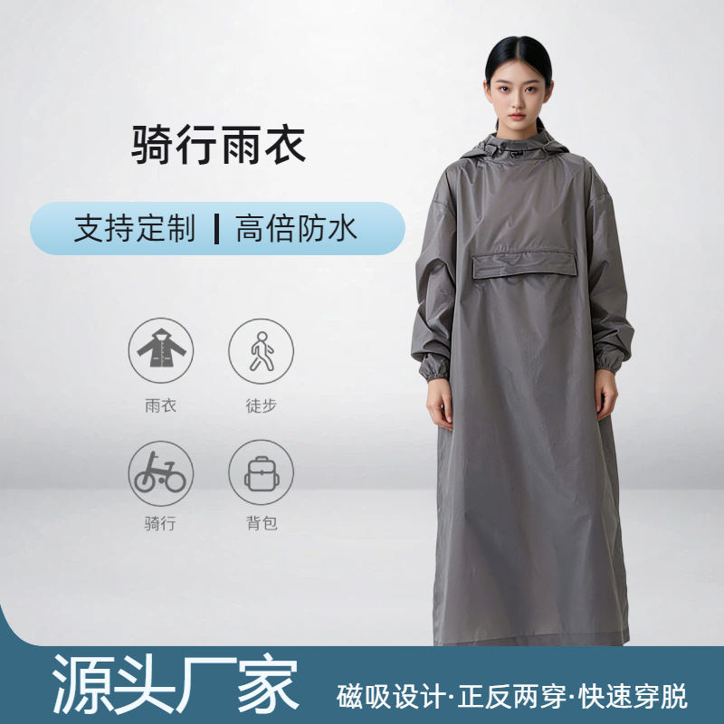 Multifunctional Three-In-One Customized Raincoat, Portable Poncho Raincoat with High Reflective Strips, Outdoor Mountaineering Hooded One-Piece Raincoat Multifunctional Three-In-One Customized Raincoat, Portable Poncho Raincoat with High Reflective Strips, Outdoor Mountaineering Hooded One-Piece Raincoat