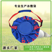 ����ֱ������˫�����ھ���������Ҹ߶����˶�������Яice bag