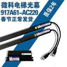 ΢ƹĻ 917A61 958A61 ܇Ļ weco-957A71/EB ͨùĻ