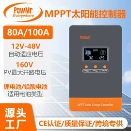 太阳能控制器;逆变器;连接器