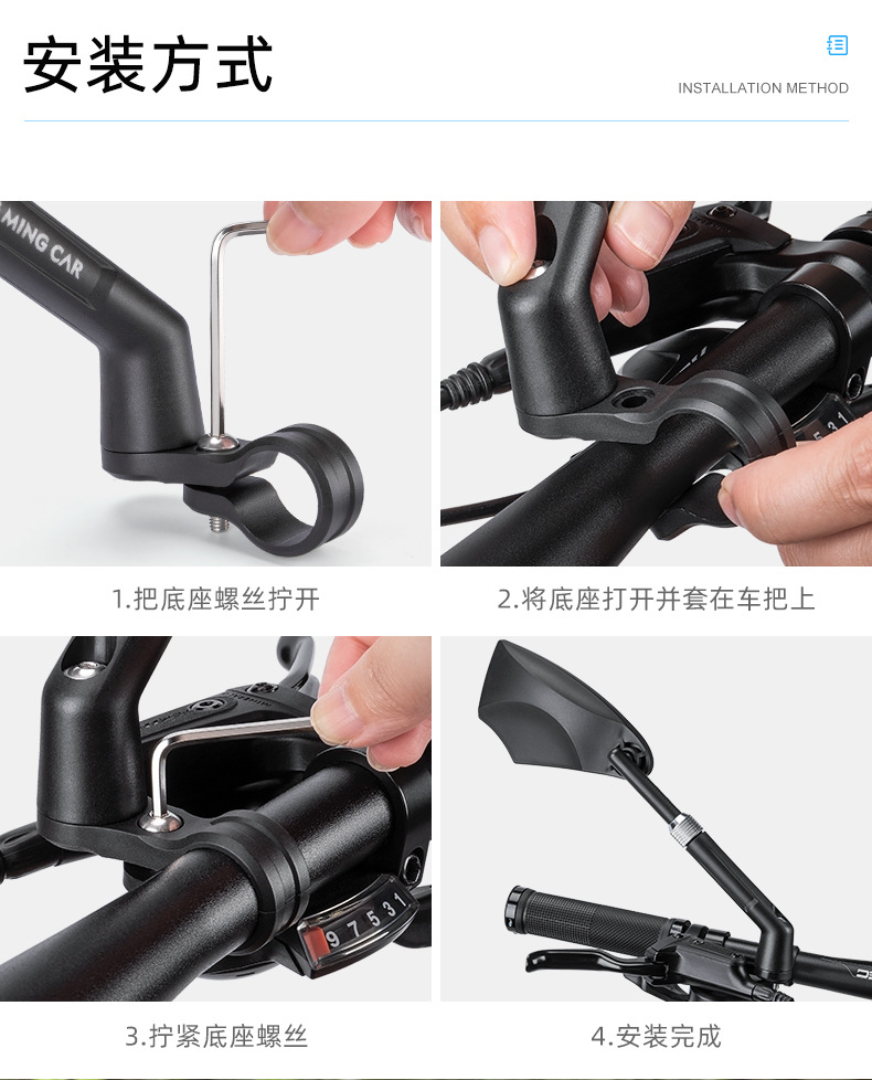 360度回転 自転車バックミラー