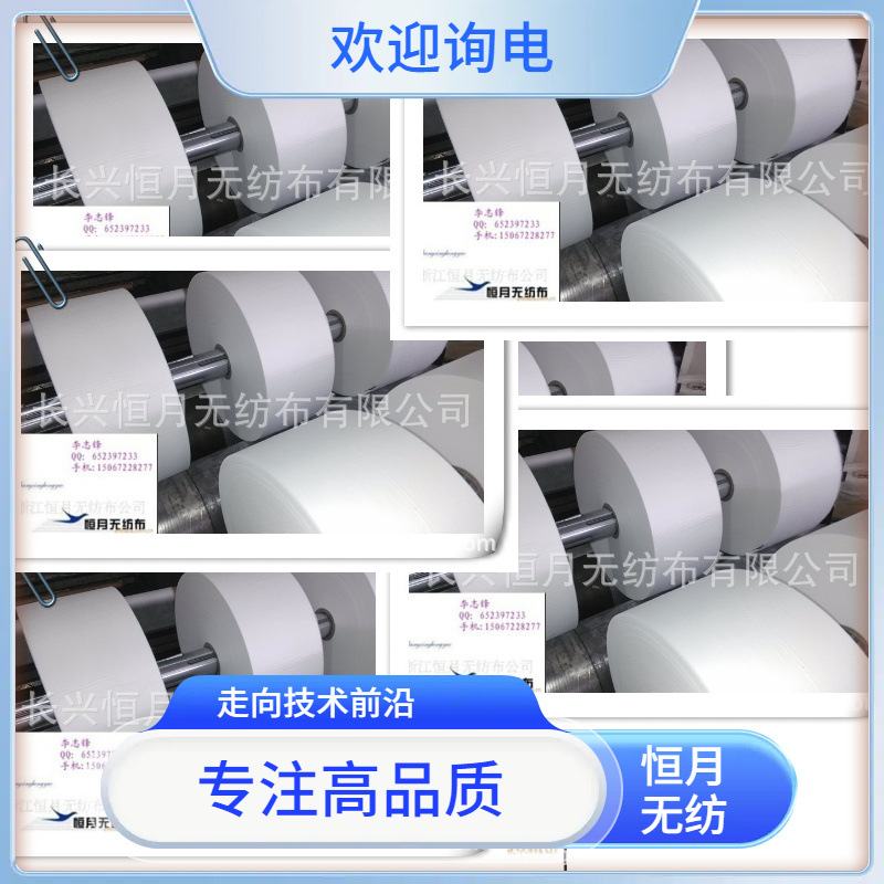 ES单面亚光无纺布ES光面型布ES滑布面料ES亚光无纺布