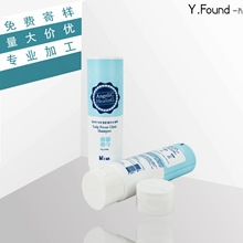 现货订购φ40护发素化妆品铝塑管软管复合管包装