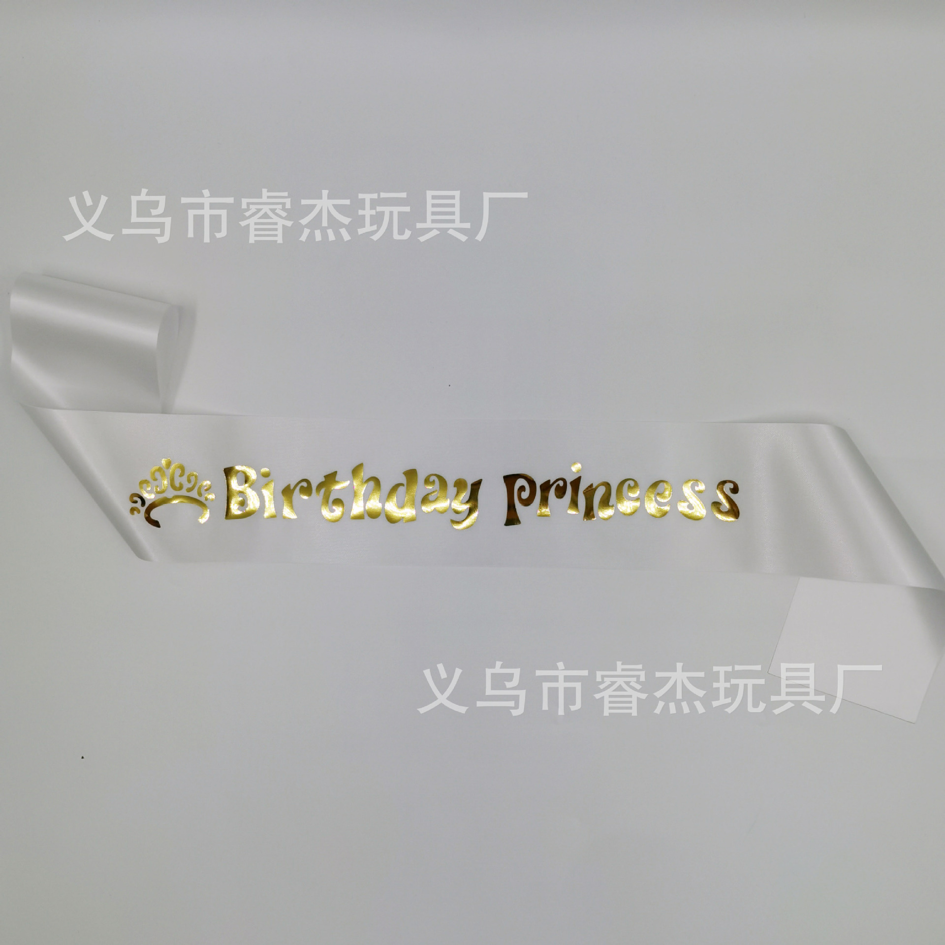 烫金生日公主122