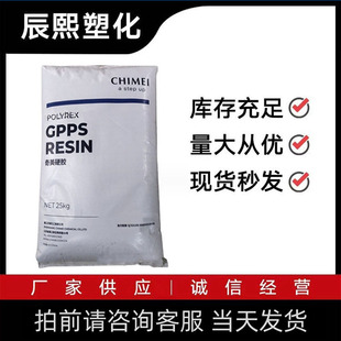 �F؛GPPS PG-383M悽����� �ߏ��ȸߛ_�� ͸��ʳƷ��ʳƷ�����