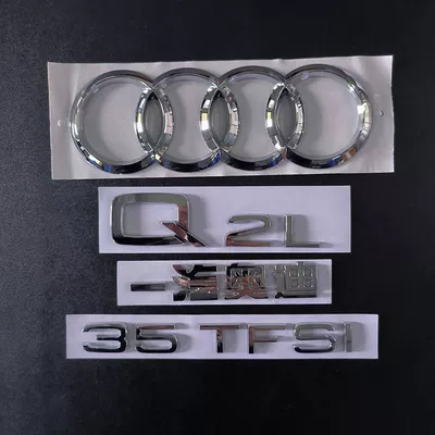 Car logo emblem modification: four-ring 40 four-wheel drive - standard-q2l-35tfsi4