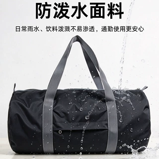 户外单轻便旅行包运动健身圆桶包行李包可登机收纳包单肩手提包