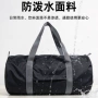 轻便可登单肩健身行李包