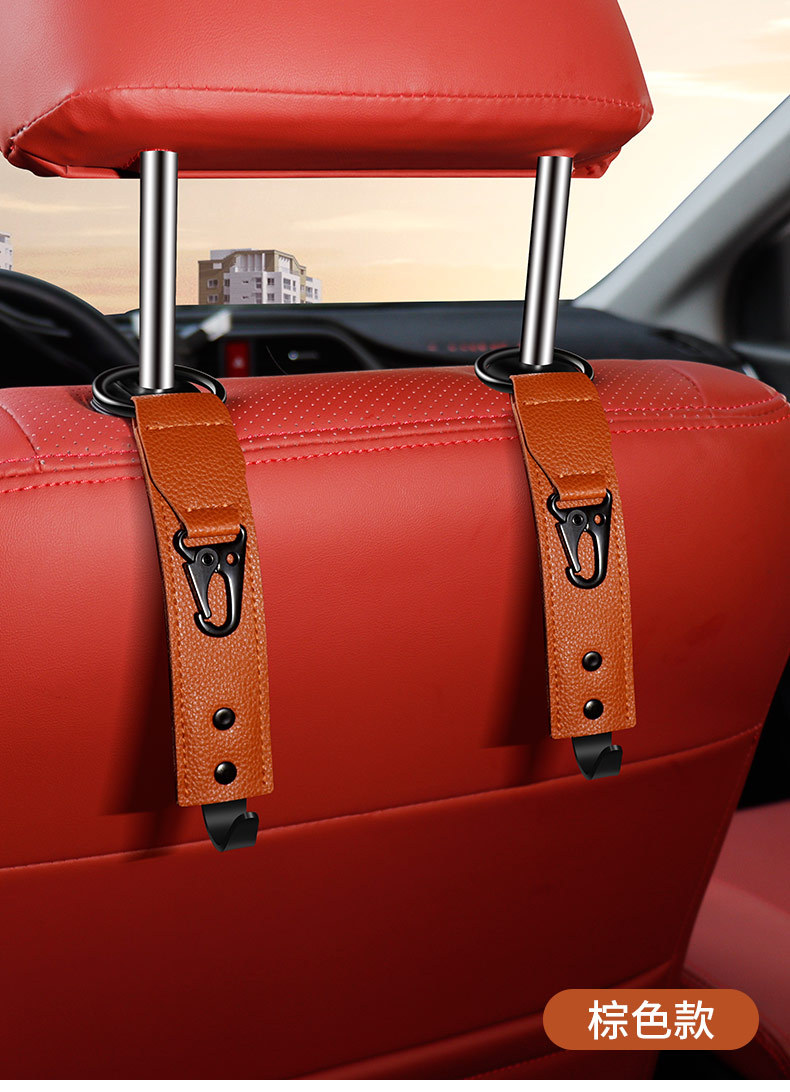 Car seat back hook multi-function car hook leather metal interior storage car hook cross-border