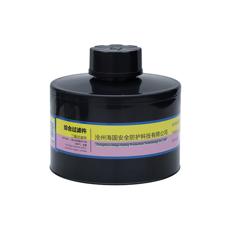 HG-Z-E-P2-2综合型7号滤毒滤烟罐