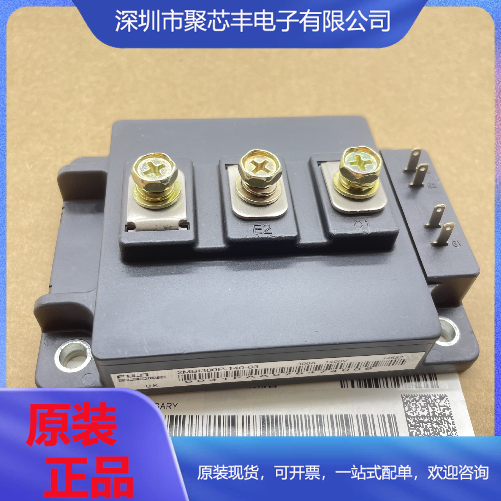 2MBI300P-140-02 2MBI300P-140 2MBI300P-140-03 2MBI300S-120