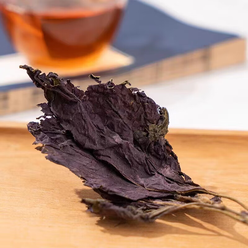 Dried Perilla Leaf Zi Su Ye 500g Chinese Herbal Tea Leaves and Culinary Spice quality and texture
