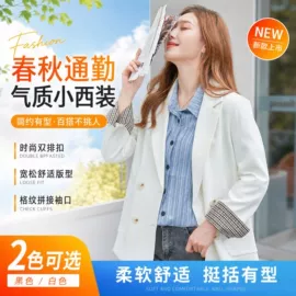 小西装;女式皮衣;女式风衣