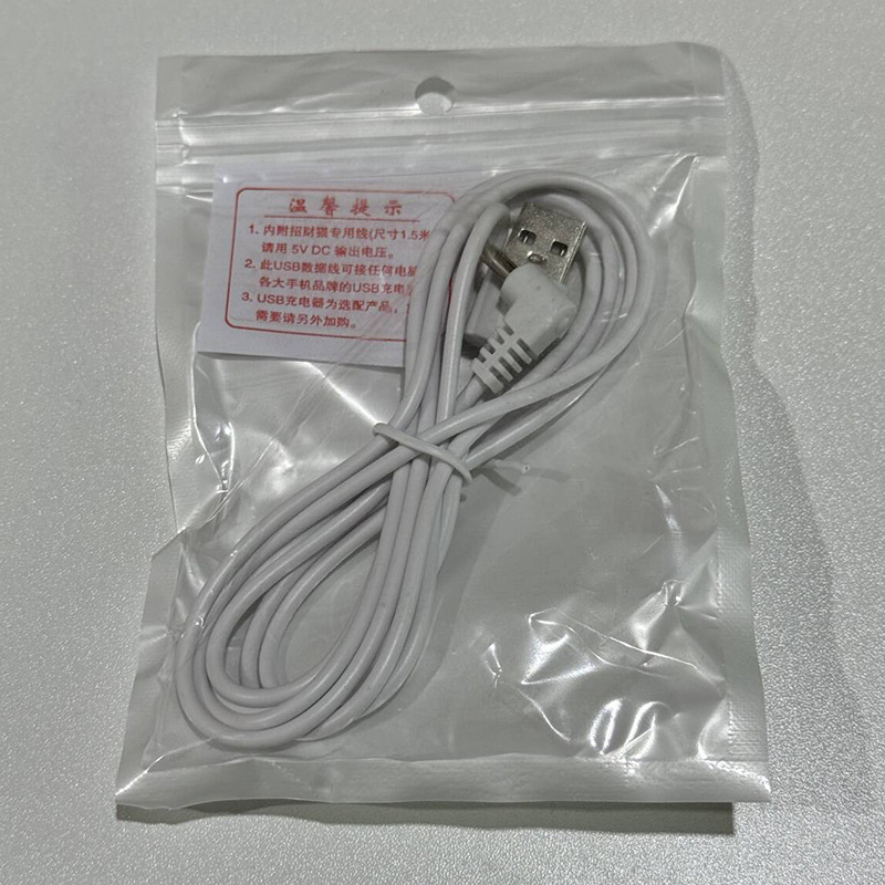 7-17 Inch Zhao CaiGat negocio floreciente CaiYuan GuangJin shaker eléctrico oro tienda de gatos ricos abrir adornos