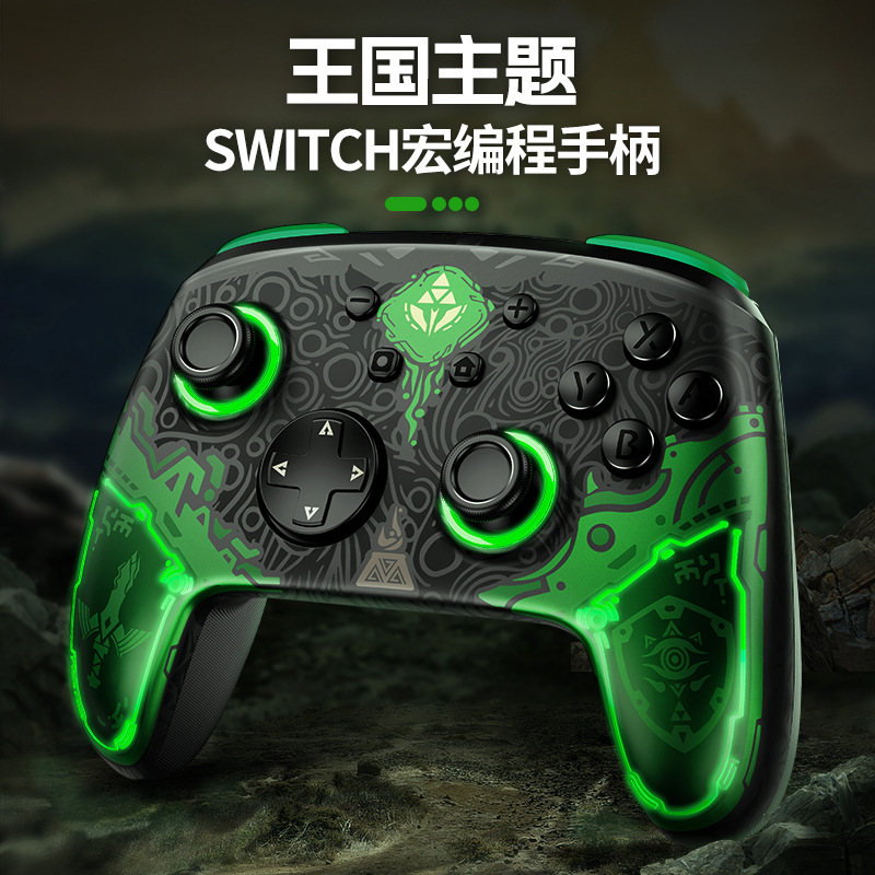 IINE good value Switch/Oled Kingdom tears Eagle Pro wireless macro programming wake-up NFC handle L841