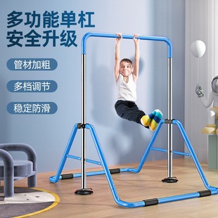 Foldable Children's Horizontal Bar Indoor Home Children's Kindergarten Fitness Equipment Stretching Booster Field Single Parallel Bars